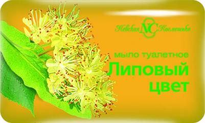 Мыло туалетное "Липовый цвет", 90 грамм (6 штук) – фото 18