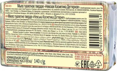 Туалетное мыло Дегтярное – фото 16