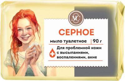 Туалетное мыло Серное – фото 13