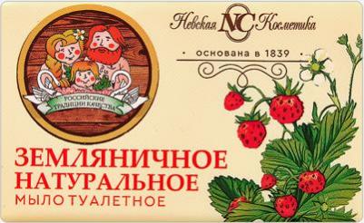 Туалетное мыло Земляничное 180г – фото 6