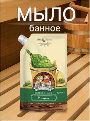Жидкое мыло Банное, 1 л, 3 шт