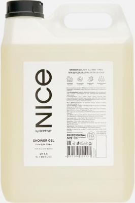 Гель для душа For all skin types 5000 мл