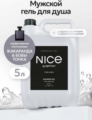 Гель для душа For men 5000 мл – фото 2