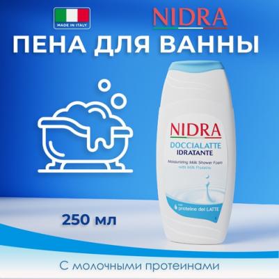 Пена-молочко для душа и ванны с молочными протеинами увлажняющая 250 мл – фото 6