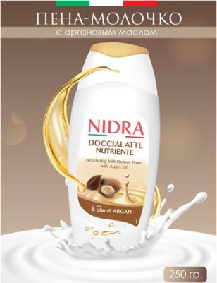 Пена-молочко с аргановым маслом для ванны, 250 мл – фото 1