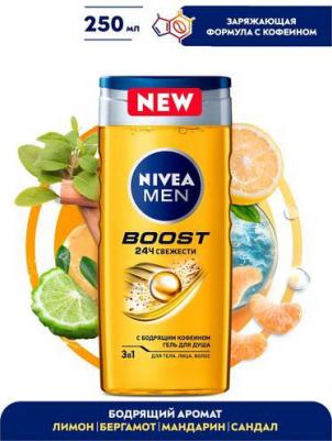 Гель для душа Boost 3в1 для тела лица и волос, 500 мл – фото 6