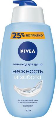Гель для душа для тела Гель-уход для душа "Нежность и забота" – фото 1
