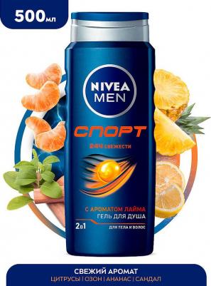 Гель для душа For men. Спорт, 500 мл – фото 1