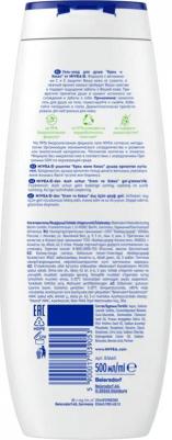 Гель для душа Крем и кокос, 500 мл – фото 3