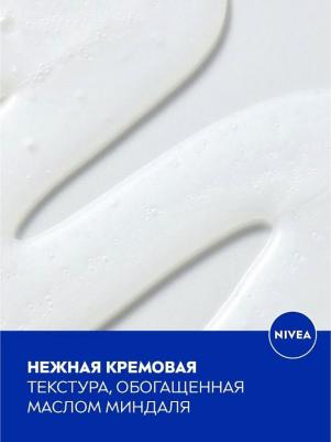 Гель для душа Крем и роза Масло миндаля 500 мл – фото 7