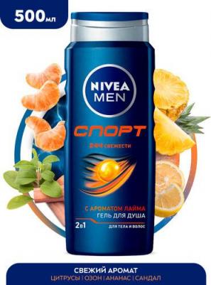 Гель для душа мужской "Спорт" с ароматом лайма, 500 мл