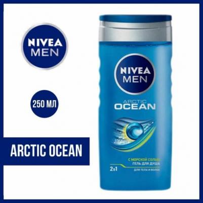 Гель для душа Ocean 2в1, для тела и волос, 250 мл – фото 4