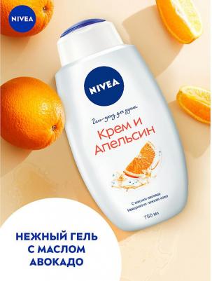 Гель-уход для душа "Крем Апельсин", 750 мл – фото 7