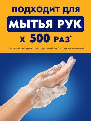 Гель-уход для душа "Крем Апельсин", 750 мл – фото 19