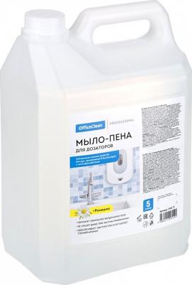Мыло-пена для дозаторов