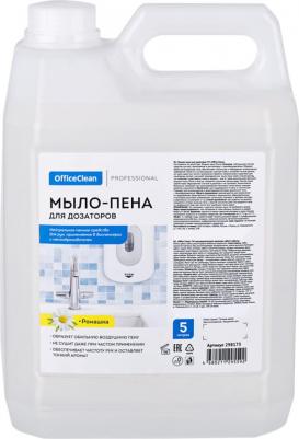 Мыло-пена для дозаторов – фото 5