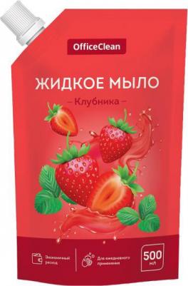 Мыло жидкое "Клубника", дой-пак, 500мл - 8 шт – фото 1