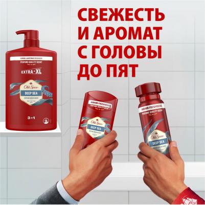 Гель для душа 3в1 Deep Sea, 1 л – фото 11
