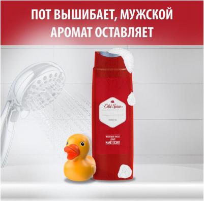 Гель для душа 3в1 Nightpanter, 1 л – фото 2