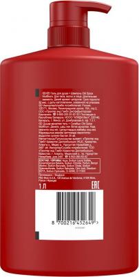 Гель для душа 3в1 Wolfthorn, 1 л – фото 5