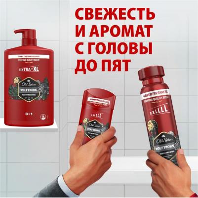 Гель для душа 3в1 Wolfthorn, 1 л – фото 7