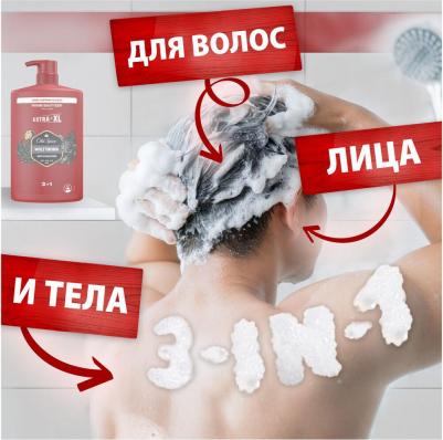 Гель для душа 3в1 Wolfthorn, 1 л – фото 11