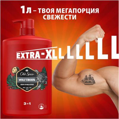 Гель для душа 3в1 Wolfthorn, 1 л – фото 12