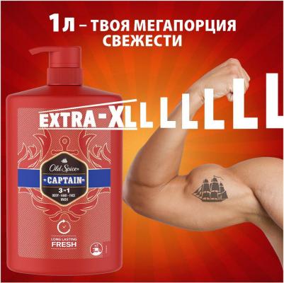 Гель для душа Captain, 1000 мл – фото 4