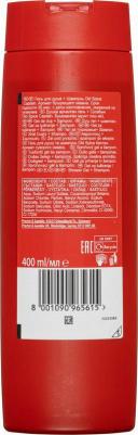 Гель для душа и шампунь Captain 2-в-1 400 мл, 1 шт – фото 5