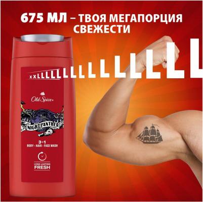 Гель для душа и шампунь Nightpan, 675 мл – фото 17