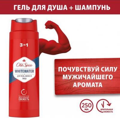 Гель для душа Whitewater 400 мл x 2 шт