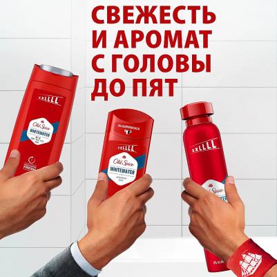 Гель для душа Whitewater 675мл – фото 11