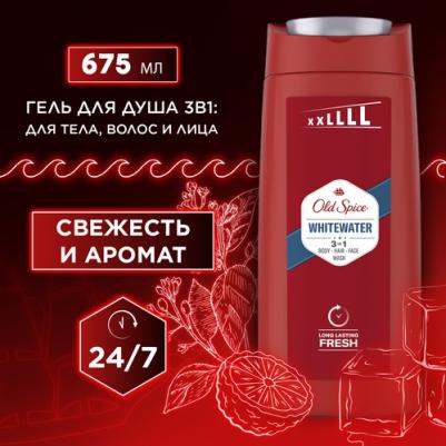 Гель для душа Whitewater 675мл – фото 12