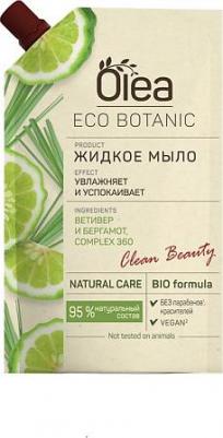 Мыло жидкое Eco Botanic Ветивер и Бергамот 450 мл 4752171009417 – фото 1