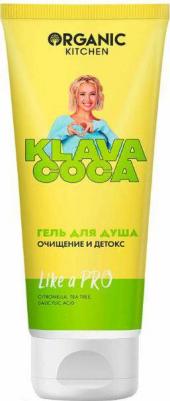 Гель для душа Klava Coca детокс очищение 200 мл – фото 2