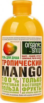 Гель для душа для тела Гель для душа Тропический манго – фото 8