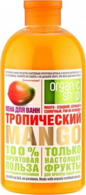 Гель для душа для тела Гель для душа Тропический манго – фото 11