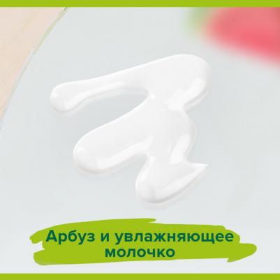 Гель для душа "Арбуз", 750 мл – фото 6