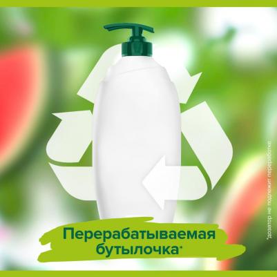 Гель для душа "Арбуз", 750 мл – фото 10