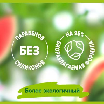 Гель для душа "Арбуз", 750 мл – фото 17
