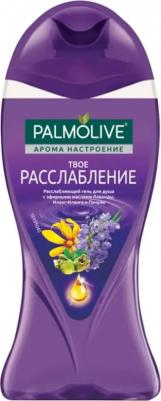 Гель для душа Арома Настроение Твое Расслабление 750 мл – фото 13