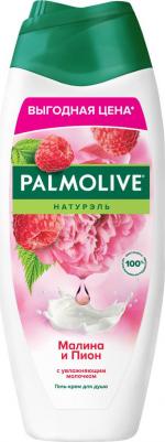 Гель для душа Натурэль Малина и Пион 450 мл