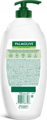 Гель для душа Натурэль Малина и Пион 750 мл – фото 5