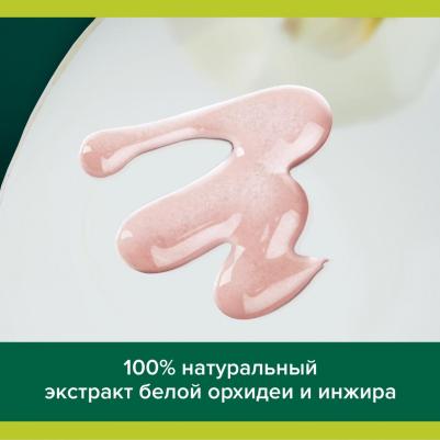 Гель для душа Роскошь масел, с экстрактами инжира белой орхидеи и маслами 500 мл – фото 14