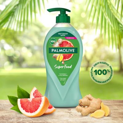 Гель-крем для душа Грейпфрут и сок имбиря 750мл – фото 6