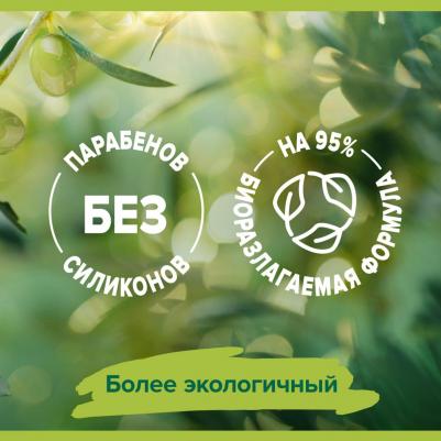 Гель-крем для душа "Интенсивное увлажнение", 750 мл – фото 9