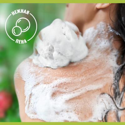 Гель-крем для душа витамин В и гранат, 250 мл – фото 6