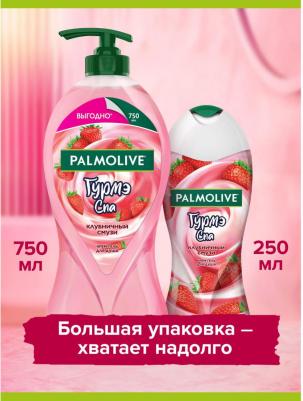 Крем-гель для душа " Гурмэ СПА": "Клубничный Смузи", 750 мл – фото 9