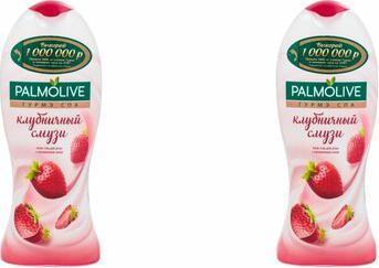 Крем-гель для душа Гурмэ СПА "Клубничный Смузи", с клубничным соком, 250 мл – фото 13