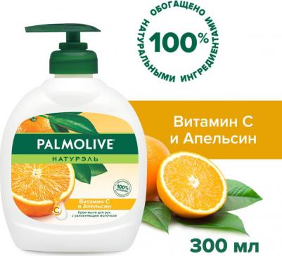 Крем-мыло жидкое Натурэль Витамин C и Апельсин 300мл – фото 13